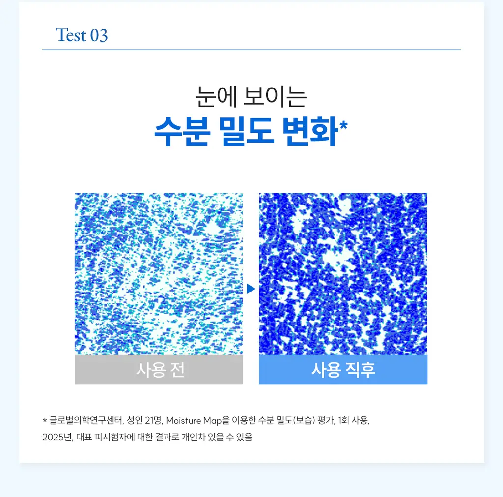 [밀도보습] 아벤느 이드랑스 리치 크림 40ml 2입 기획 상세페이지 11